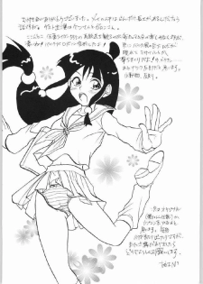 [Lv.X+ (Yuzuki N Dash)] Gyakuten Sayonara Home Run 2 (Ace Attorney) - page 40
