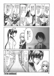 [Nishikawa Kou] Ageha no Otome - The Virgin of Ageha - page 44