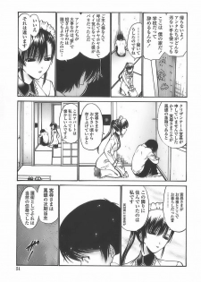 [Nishikawa Kou] Ageha no Otome - The Virgin of Ageha - page 49