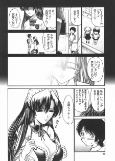 [Nishikawa Kou] Ageha no Otome - The Virgin of Ageha - page 50