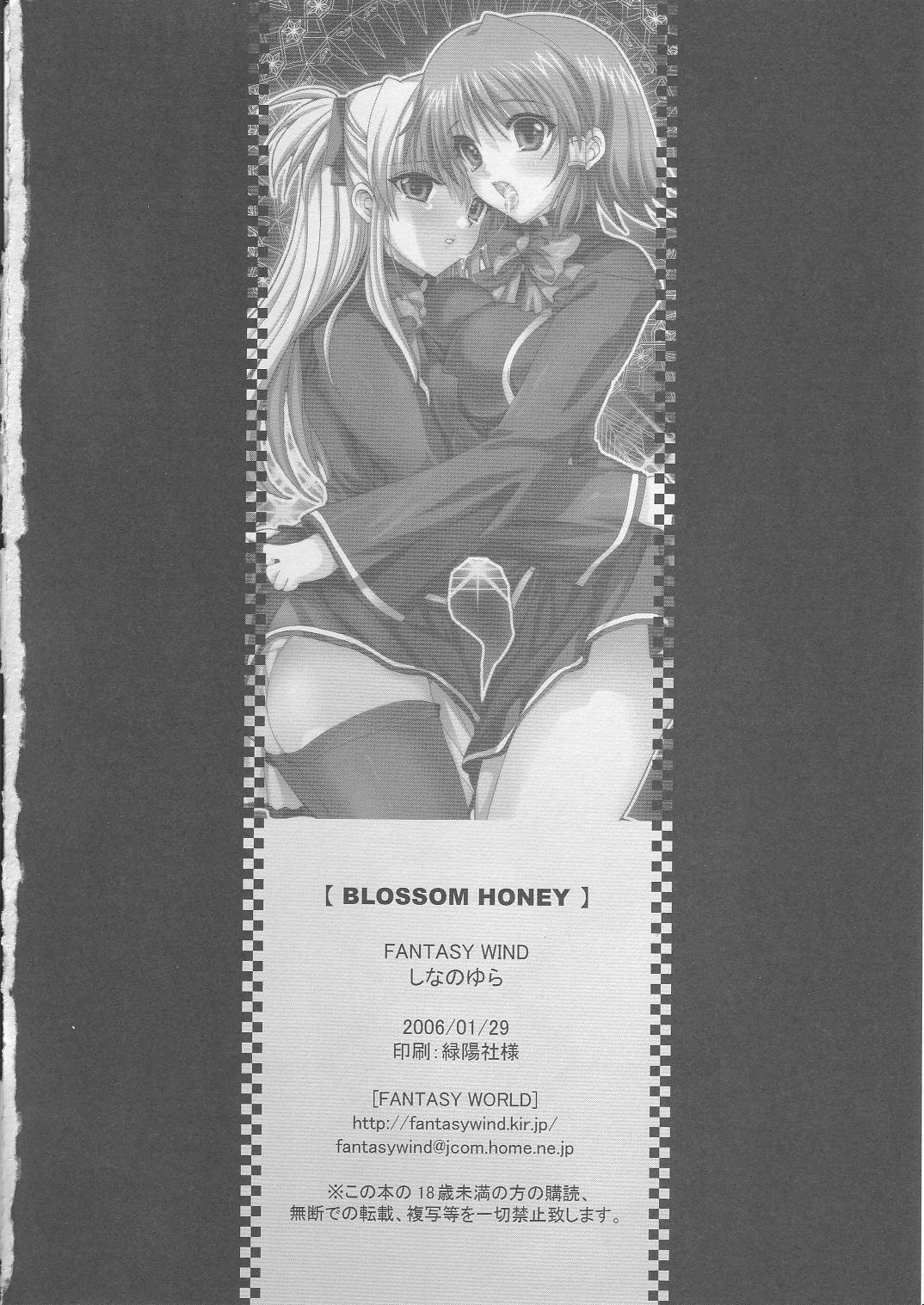 (SC30) [FANTASY WIND (Shinano Yura)] BLOSSOM HONEY (Quiz Magic Academy) page 17 full