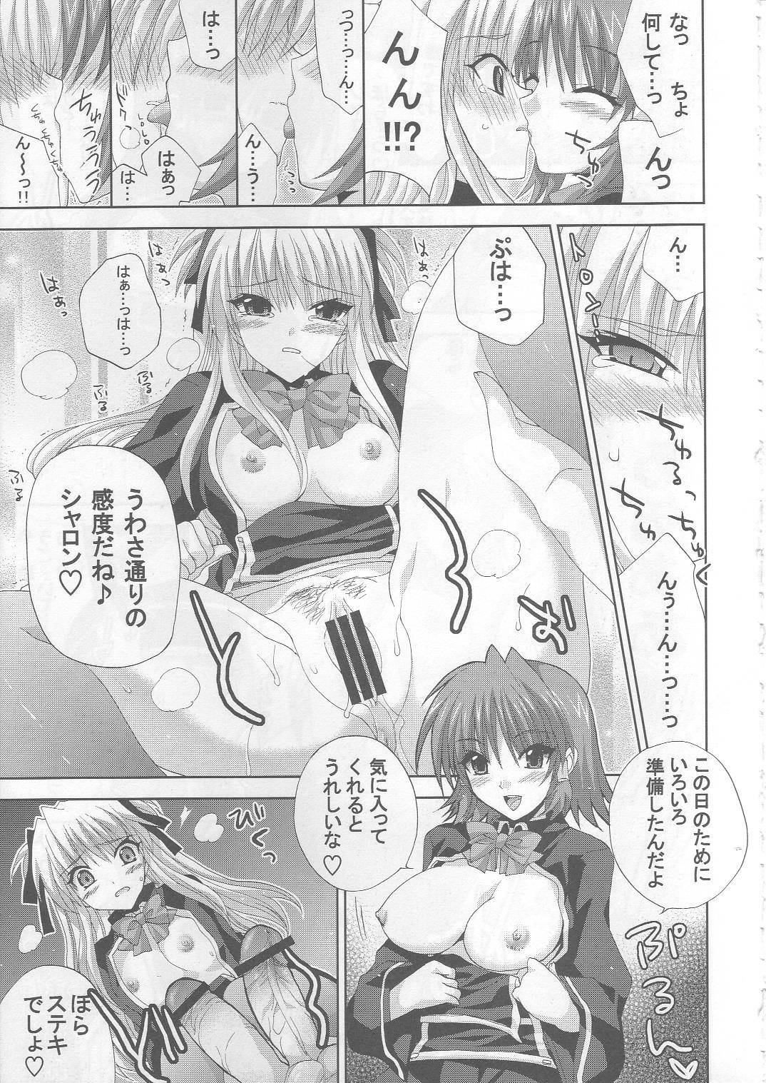 (SC30) [FANTASY WIND (Shinano Yura)] BLOSSOM HONEY (Quiz Magic Academy) page 4 full