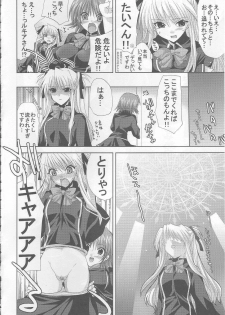 (SC30) [FANTASY WIND (Shinano Yura)] BLOSSOM HONEY (Quiz Magic Academy) - page 3