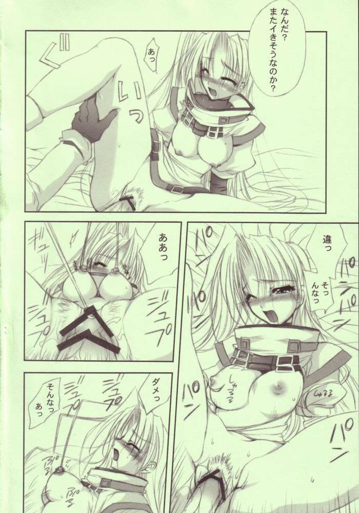 (SC20) [FANTASY WIND (Shinano Yura)] TOGETHER (Guilty Gear) page 13 full