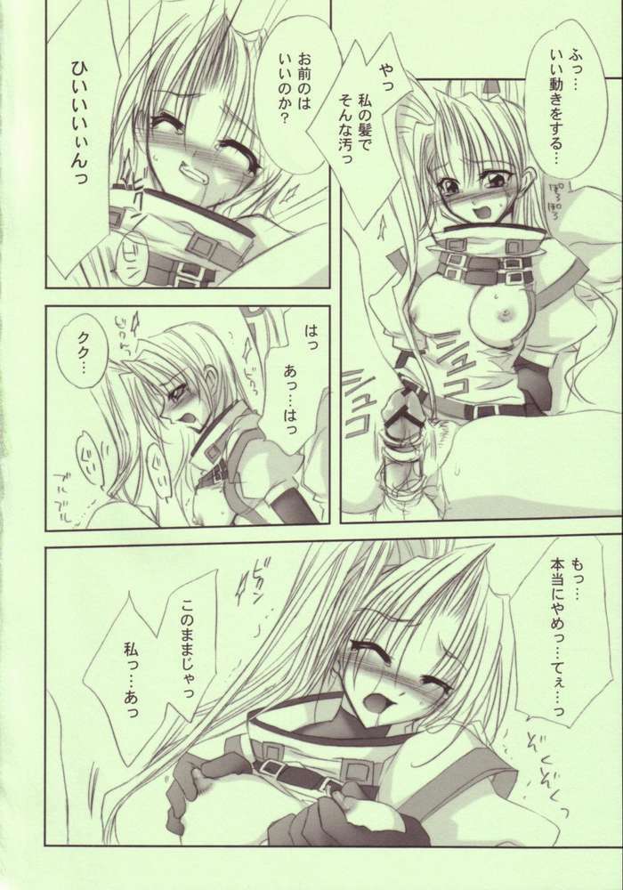 (SC20) [FANTASY WIND (Shinano Yura)] TOGETHER (Guilty Gear) page 7 full