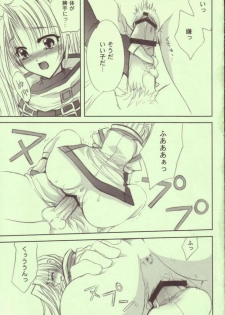 (SC20) [FANTASY WIND (Shinano Yura)] TOGETHER (Guilty Gear) - page 10