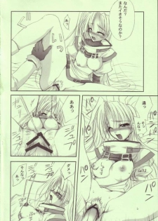 (SC20) [FANTASY WIND (Shinano Yura)] TOGETHER (Guilty Gear) - page 13