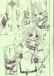 (SC20) [FANTASY WIND (Shinano Yura)] TOGETHER (Guilty Gear) - page 4