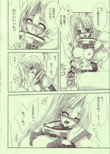 (SC20) [FANTASY WIND (Shinano Yura)] TOGETHER (Guilty Gear) - page 7