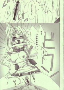 (SC20) [FANTASY WIND (Shinano Yura)] TOGETHER (Guilty Gear) - page 8