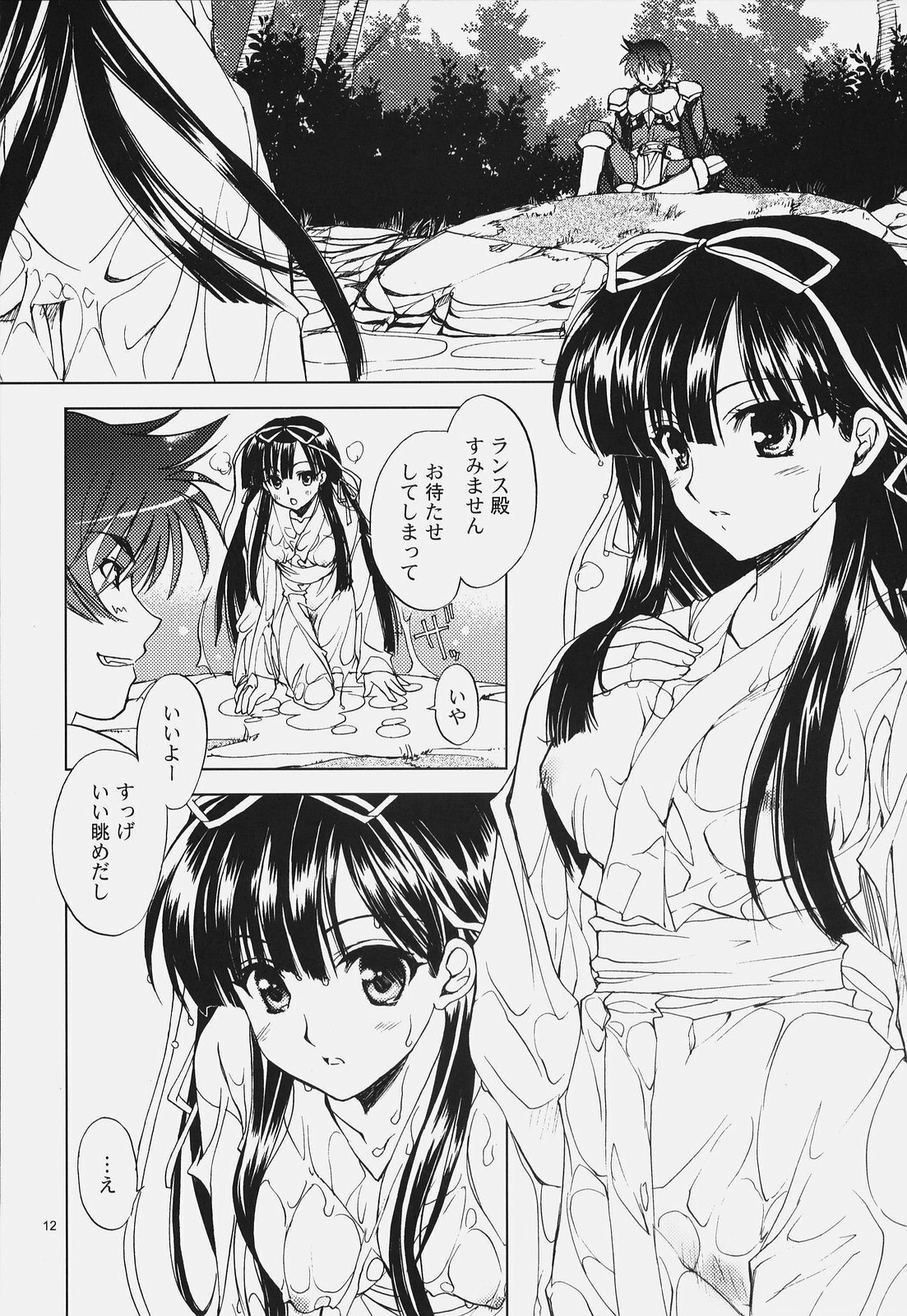 (C72) [SUKAPON-DO (Kagawa Tomonobu, Yano Takumi)] Sengoku De Pon! Ni No Maki (Sengoku Rance) page 11 full