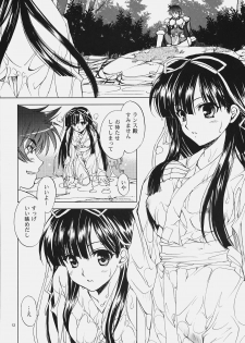 (C72) [SUKAPON-DO (Kagawa Tomonobu, Yano Takumi)] Sengoku De Pon! Ni No Maki (Sengoku Rance) - page 11