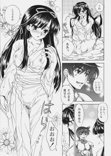 (C72) [SUKAPON-DO (Kagawa Tomonobu, Yano Takumi)] Sengoku De Pon! Ni No Maki (Sengoku Rance) - page 12
