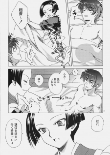 (C72) [SUKAPON-DO (Kagawa Tomonobu, Yano Takumi)] Sengoku De Pon! Ni No Maki (Sengoku Rance) - page 7