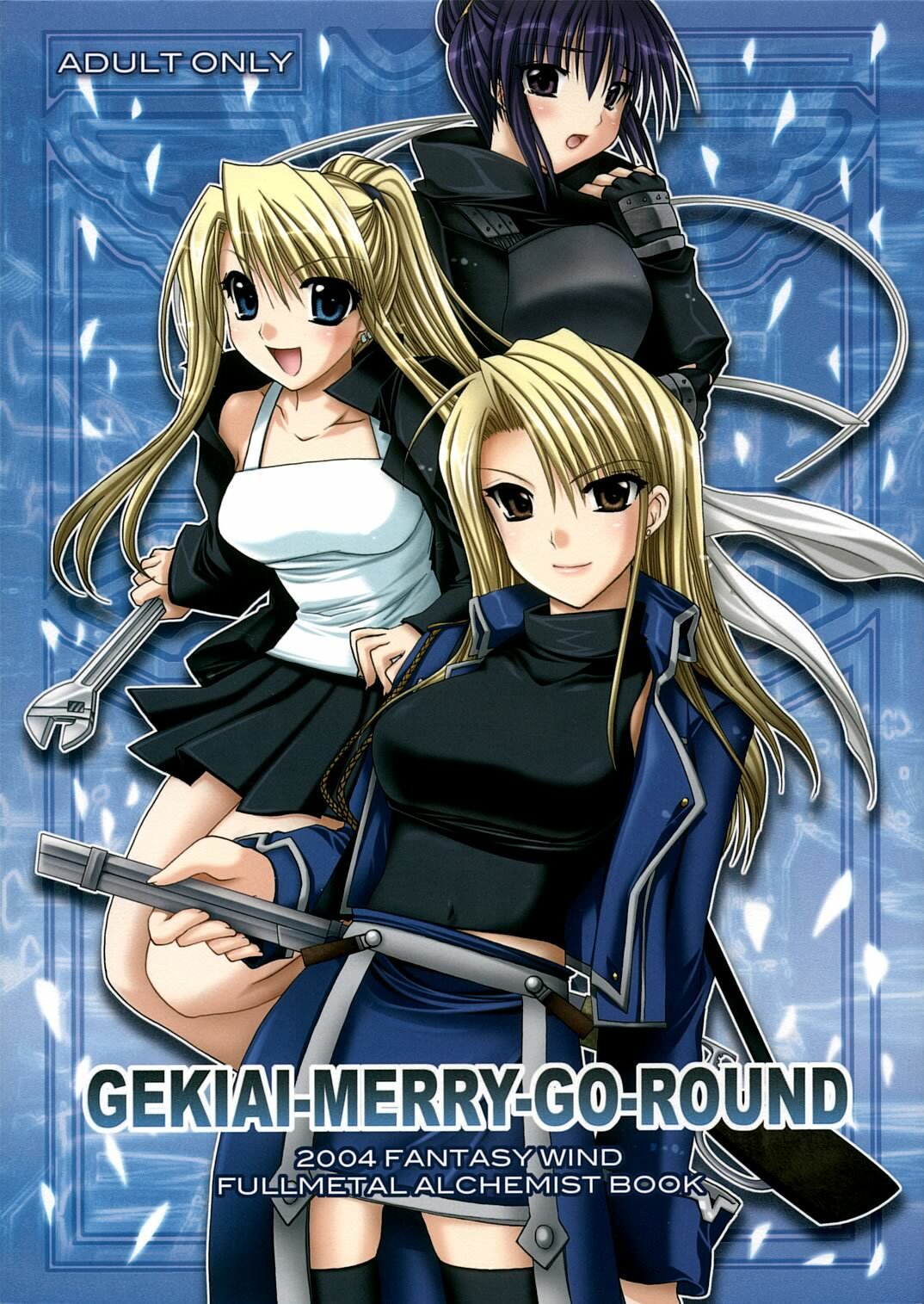 (C66) [FANTASY WIND (Various)] GEKIAI-MERRY-GO-ROUND (Fullmetal Alchemist) page 1 full