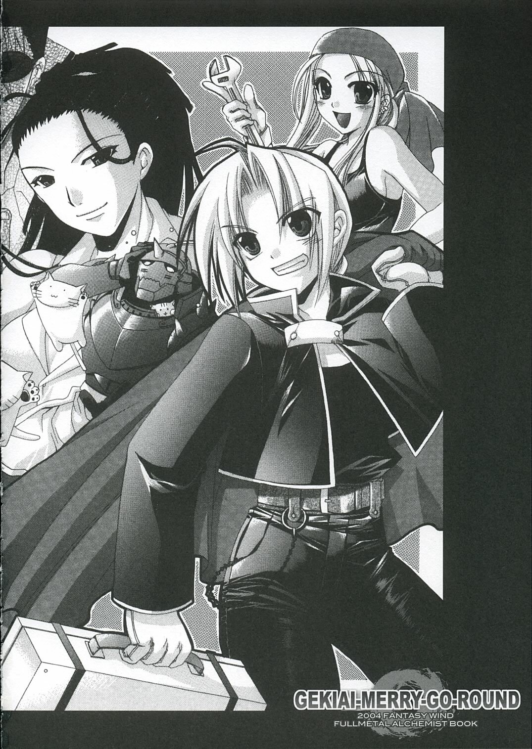 (C66) [FANTASY WIND (Various)] GEKIAI-MERRY-GO-ROUND (Fullmetal Alchemist) page 65 full