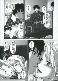 (C66) [FANTASY WIND (Various)] GEKIAI-MERRY-GO-ROUND (Fullmetal Alchemist) - page 22