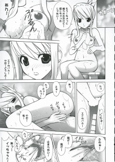 (C66) [FANTASY WIND (Various)] GEKIAI-MERRY-GO-ROUND (Fullmetal Alchemist) - page 26