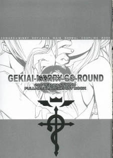 (C66) [FANTASY WIND (Various)] GEKIAI-MERRY-GO-ROUND (Fullmetal Alchemist) - page 2