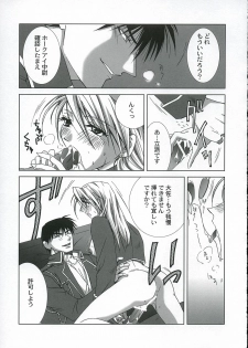 (C66) [FANTASY WIND (Various)] GEKIAI-MERRY-GO-ROUND (Fullmetal Alchemist) - page 36