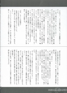 (C66) [FANTASY WIND (Various)] GEKIAI-MERRY-GO-ROUND (Fullmetal Alchemist) - page 41