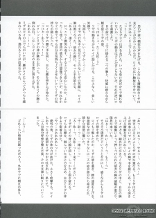 (C66) [FANTASY WIND (Various)] GEKIAI-MERRY-GO-ROUND (Fullmetal Alchemist) - page 45