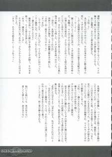 (C66) [FANTASY WIND (Various)] GEKIAI-MERRY-GO-ROUND (Fullmetal Alchemist) - page 46