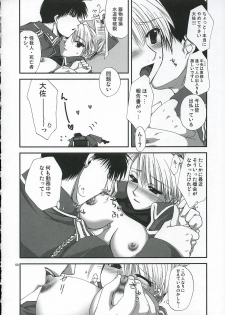 (C66) [FANTASY WIND (Various)] GEKIAI-MERRY-GO-ROUND (Fullmetal Alchemist) - page 49