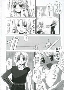 (C66) [FANTASY WIND (Various)] GEKIAI-MERRY-GO-ROUND (Fullmetal Alchemist) - page 7