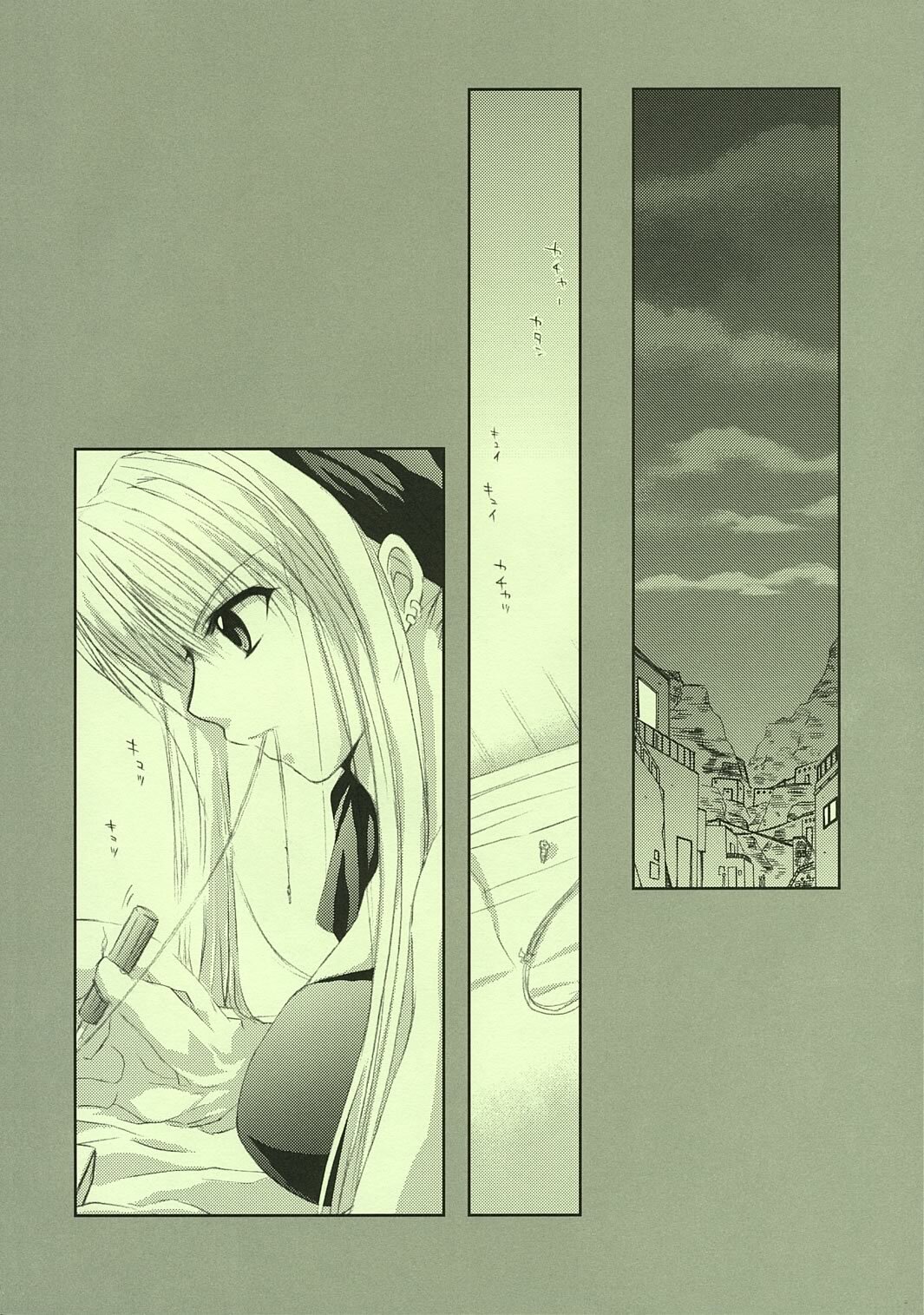 (C67) [FANTASY WIND (Shinano Yura)] FRAGMENT OF FUTURE (Fullmetal Alchemist) page 3 full