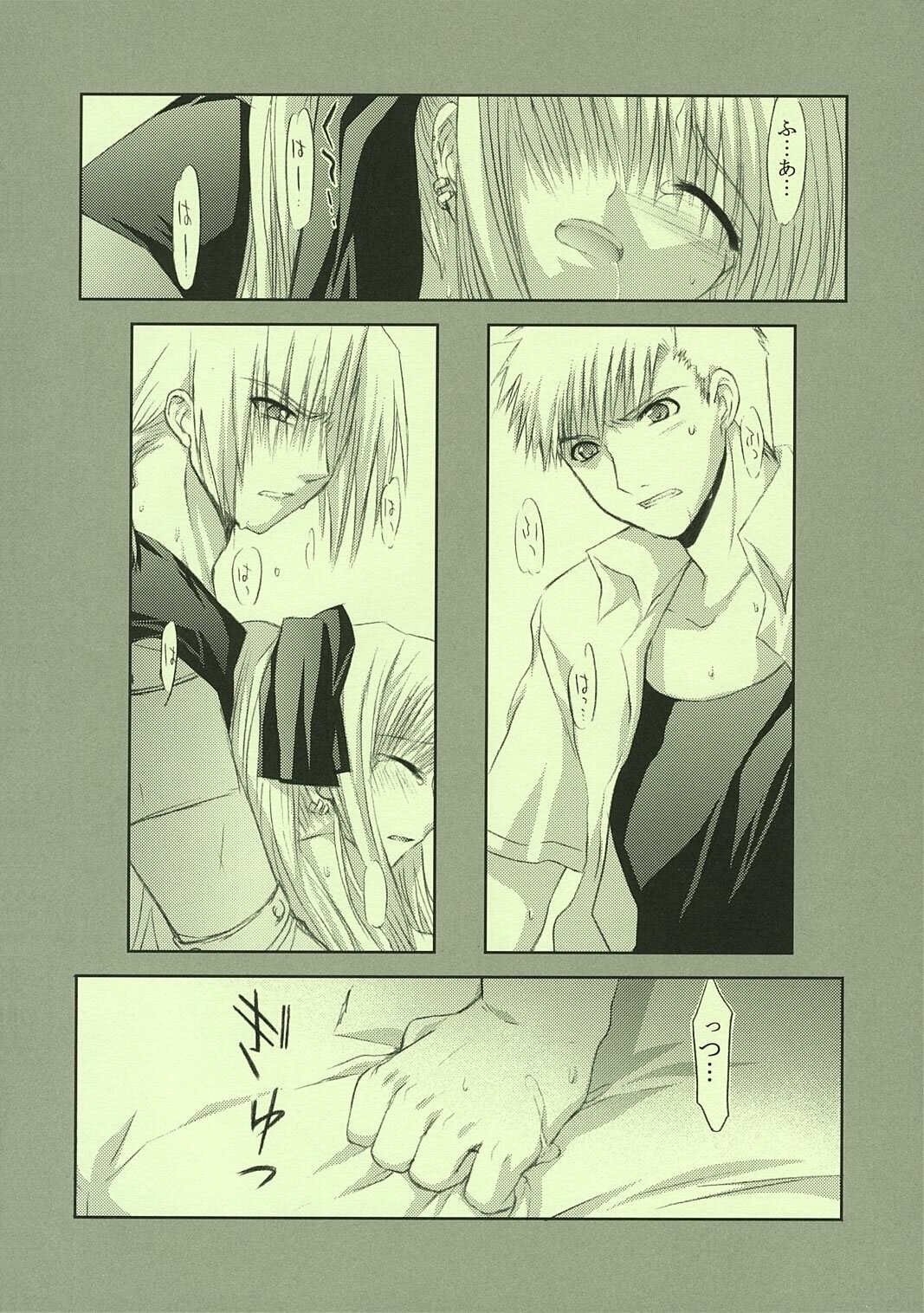 (C67) [FANTASY WIND (Shinano Yura)] FRAGMENT OF FUTURE (Fullmetal Alchemist) page 31 full