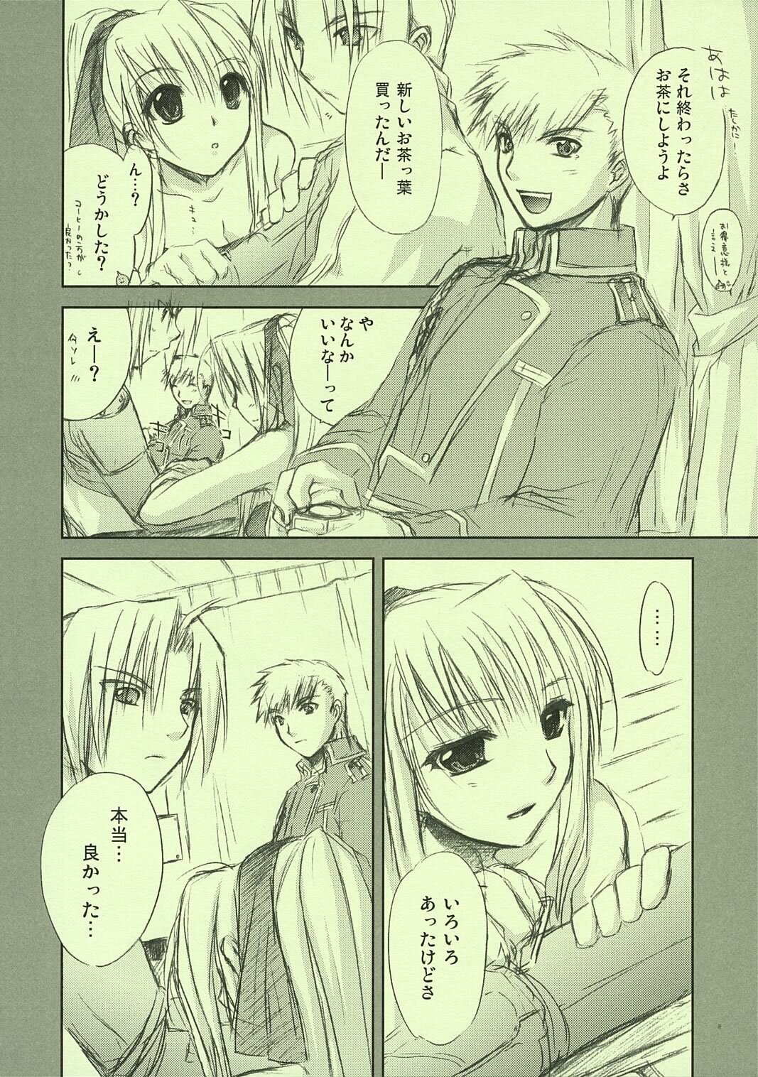 (C67) [FANTASY WIND (Shinano Yura)] FRAGMENT OF FUTURE (Fullmetal Alchemist) page 49 full