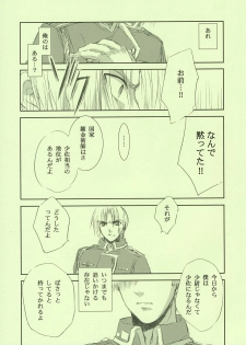 (C67) [FANTASY WIND (Shinano Yura)] FRAGMENT OF FUTURE (Fullmetal Alchemist) - page 38