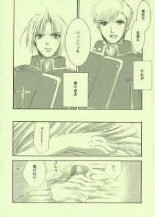 (C67) [FANTASY WIND (Shinano Yura)] FRAGMENT OF FUTURE (Fullmetal Alchemist) - page 39