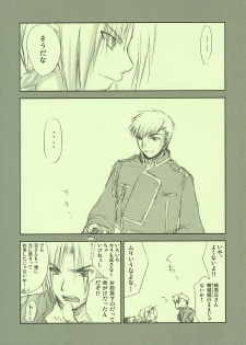 (C67) [FANTASY WIND (Shinano Yura)] FRAGMENT OF FUTURE (Fullmetal Alchemist) - page 50