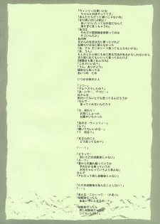 (C67) [FANTASY WIND (Shinano Yura)] FRAGMENT OF FUTURE (Fullmetal Alchemist) - page 9