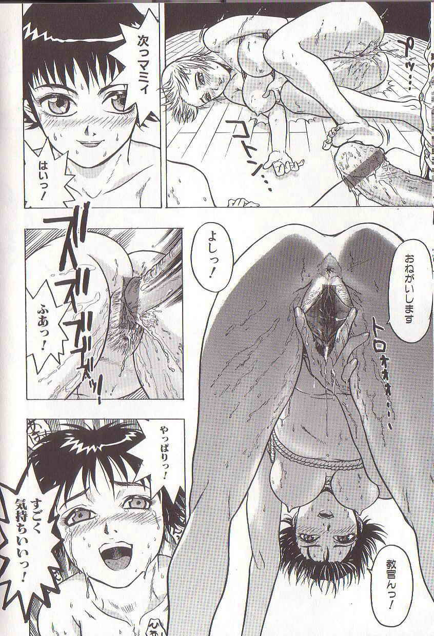 [Beauty Hair] Joou-sama wa M Dorei - The Queen Is M Slave page 139 full