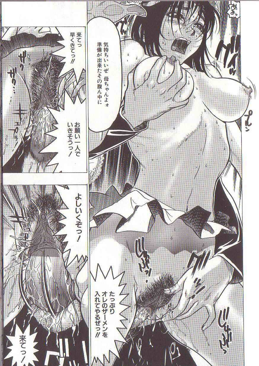 [Beauty Hair] Joou-sama wa M Dorei - The Queen Is M Slave page 62 full