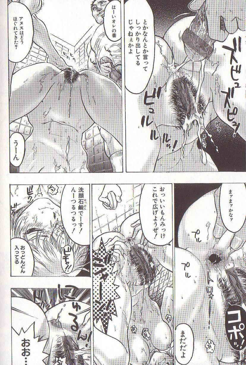 [Beauty Hair] Joou-sama wa M Dorei - The Queen Is M Slave page 75 full