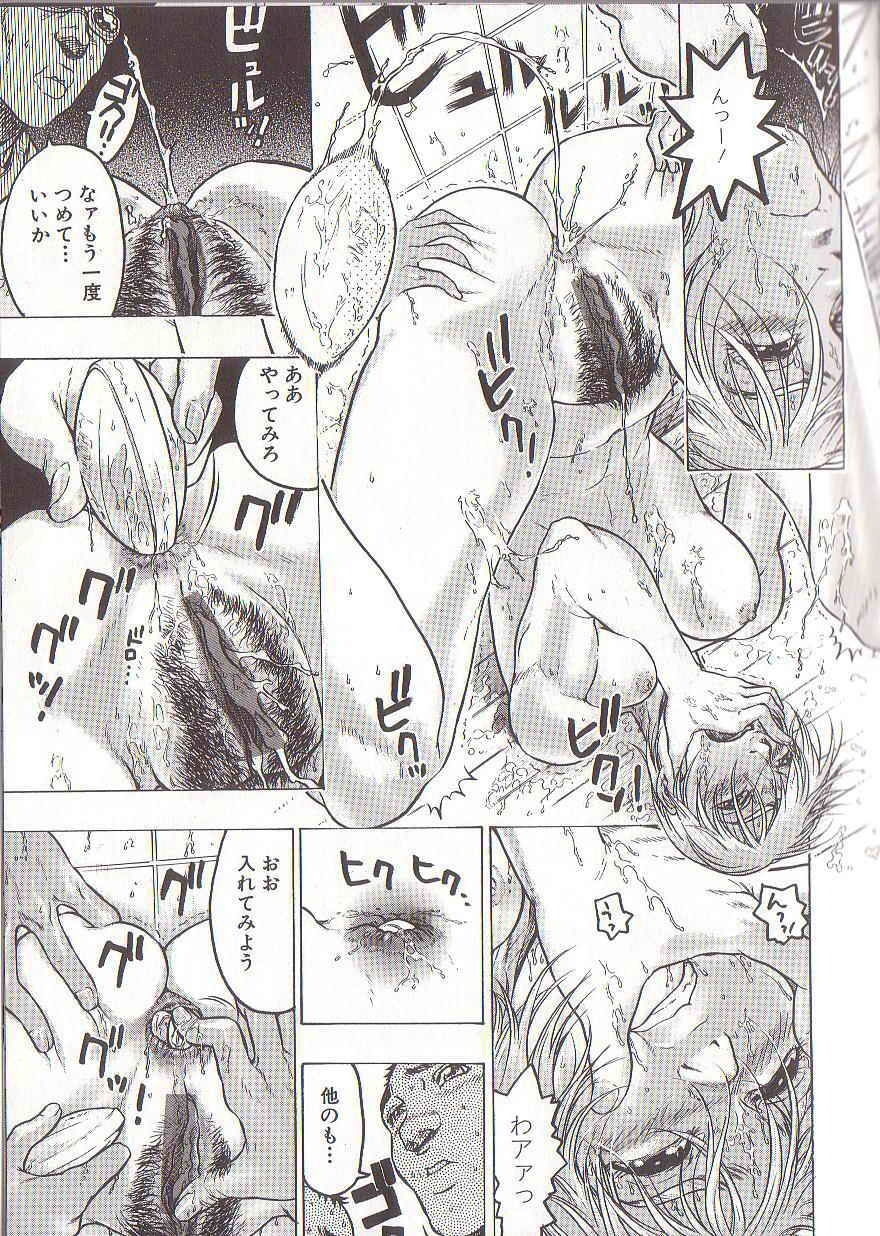 [Beauty Hair] Joou-sama wa M Dorei - The Queen Is M Slave page 76 full