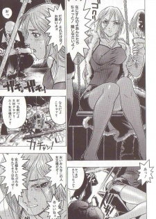 [Beauty Hair] Joou-sama wa M Dorei - The Queen Is M Slave - page 10