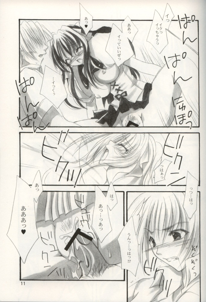 [FANTASY WIND (Shinano Yura)] DOKIDOKI ANGEL (Beat Angel Escalayer, Mahou Shoujo Magical Yuki-chan) page 10 full