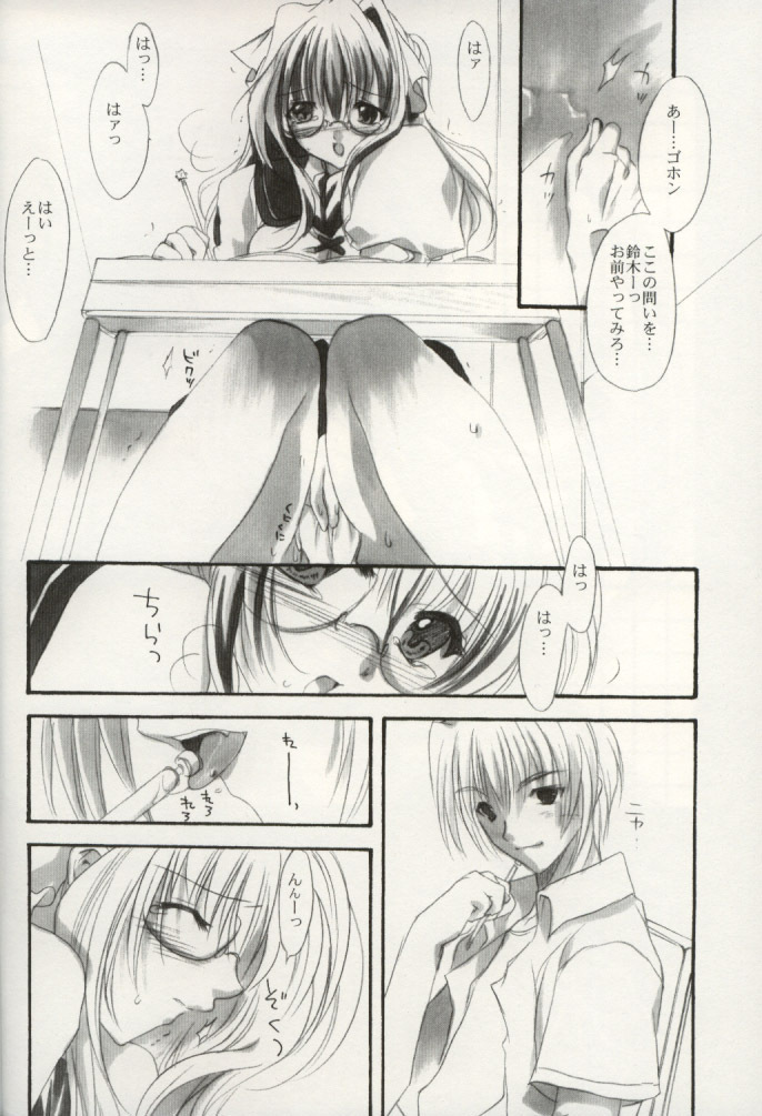 [FANTASY WIND (Shinano Yura)] DOKIDOKI ANGEL (Beat Angel Escalayer, Mahou Shoujo Magical Yuki-chan) page 5 full