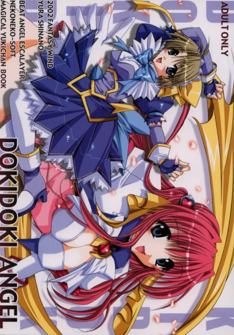 [FANTASY WIND (Shinano Yura)] DOKIDOKI ANGEL (Beat Angel Escalayer, Mahou Shoujo Magical Yuki-chan)