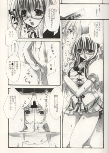 [FANTASY WIND (Shinano Yura)] DOKIDOKI ANGEL (Beat Angel Escalayer, Mahou Shoujo Magical Yuki-chan) - page 6