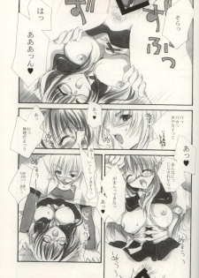 [FANTASY WIND (Shinano Yura)] DOKIDOKI ANGEL (Beat Angel Escalayer, Mahou Shoujo Magical Yuki-chan) - page 8