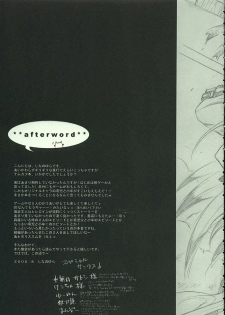 (C68) [FANTASY WIND (Shinano Yura)] DELLINGER (Various) - page 24