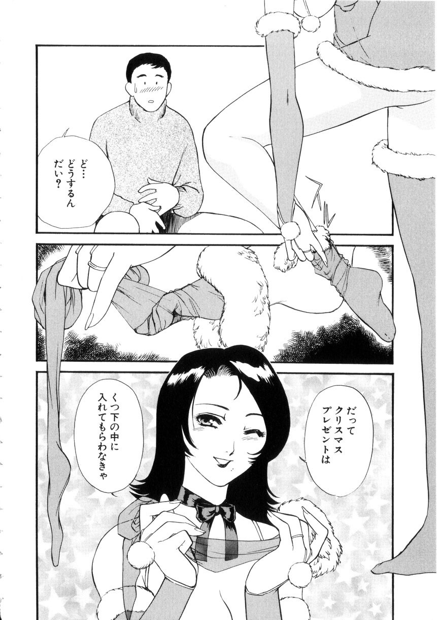 [Fujii Akiko, Akiyama Michio] Hitozuma Moyou 4 Yogarizuma page 59 full