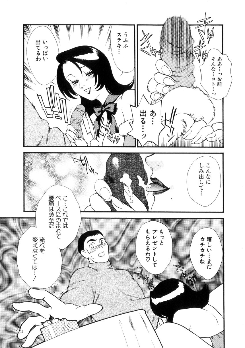 [Fujii Akiko, Akiyama Michio] Hitozuma Moyou 4 Yogarizuma page 60 full