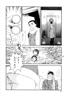 [Fujii Akiko, Akiyama Michio] Hitozuma Moyou 4 Yogarizuma - page 47